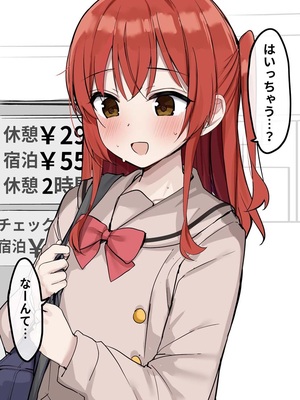 [ろうか]fanbox collection (孤獨搖滾)_110_tasnqynVCT1KuQ8wK3kMPxsV