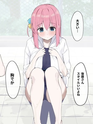 [ろうか]fanbox collection (孤獨搖滾)_258_GiGggCvZKUOKnGPfO8CizGPe