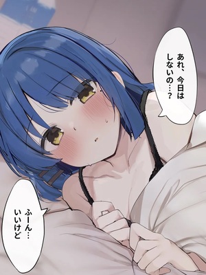 [ろうか]fanbox collection (孤獨搖滾)_196_x2bJEjIe1cAdBHnE6Nw5Wfg5