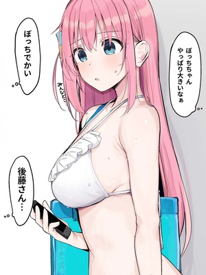 [ろうか]fanbox collection (孤獨搖滾)_103_lzchO56LQAkbesf3QN5hp65C