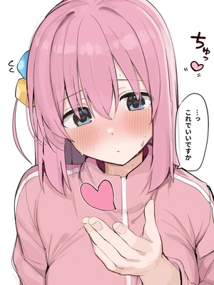 [ろうか]fanbox collection (孤獨搖滾)_197_JjWJWlZcpEXODnElI7ezHtgF