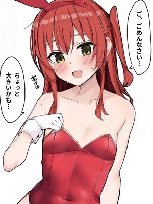 [ろうか]fanbox collection (孤獨搖滾)_117_VXrkgSnQrFgyX1r6IbBn2FMy