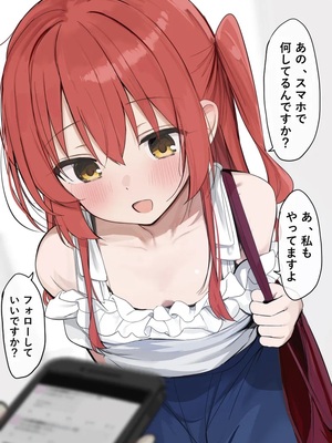 [ろうか]fanbox collection (孤獨搖滾)_211_w4hgMdF7QtElTiXSY8dTkIud