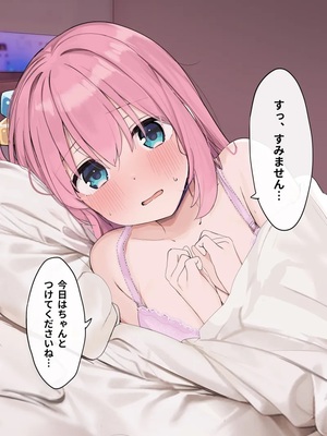 [ろうか]fanbox collection (孤獨搖滾)_185_iue6S3YqiX1rpG0NTi4XfThc