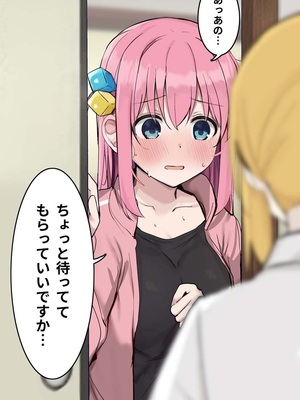 [ろうか]fanbox collection (孤獨搖滾)_145_uHJ6psiKUDtr7IpYJkW1jvaW