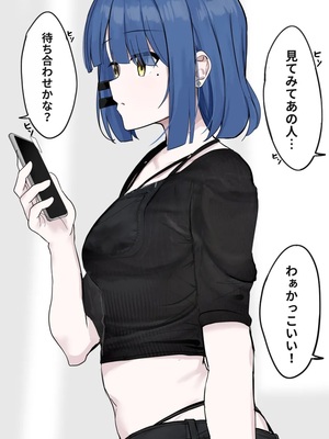 [ろうか]fanbox collection (孤獨搖滾)_239_qeJJATd3dI82hELdeQcV0bfH