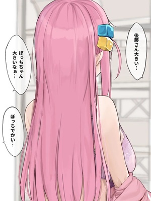 [ろうか]fanbox collection (孤獨搖滾)_186_gw0ilDs3xSxv2UYp0PrrwjbC