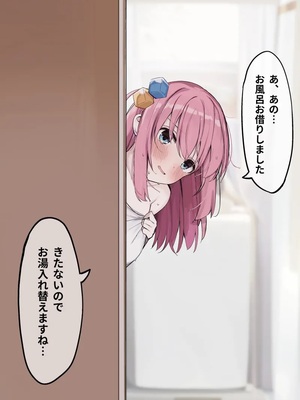 [ろうか]fanbox collection (孤獨搖滾)_161_NqDz7z1p8cuAKbMrEmIbhl6B