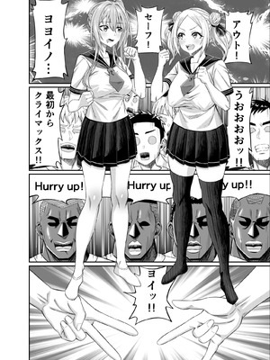 [50性器SEX (ドスケベお絵描きモグラ)] ワクワクNTR輪○合宿!! ～美人マネージャーを全国大会に連れてったらご褒美に○○○してもらうつもりが助っ人外国人に✕✕✕されちゃって僕_14_rdhd