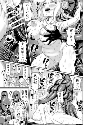 [50性器SEX (ドスケベお絵描きモグラ)] ワクワクNTR輪○合宿!! ～美人マネージャーを全国大会に連れてったらご褒美に○○○してもらうつもりが助っ人外国人に✕✕✕されちゃって僕_25_cply