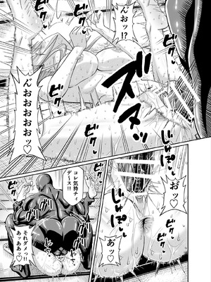 [50性器SEX (ドスケベお絵描きモグラ)] ワクワクNTR輪○合宿!! ～美人マネージャーを全国大会に連れてったらご褒美に○○○してもらうつもりが助っ人外国人に✕✕✕されちゃって僕_31_hutt