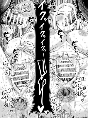 [50性器SEX (ドスケベお絵描きモグラ)] ワクワクNTR輪○合宿!! ～美人マネージャーを全国大会に連れてったらご褒美に○○○してもらうつもりが助っ人外国人に✕✕✕されちゃって僕_59_nhss