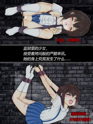 [トリステル修道院] マゾ少女広美 魔女狩り志願（有条色狼汉化）_03_dboc