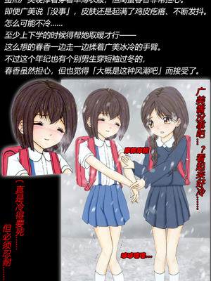 [トリステル修道院] マゾ少女広美 魔女狩り志願（有条色狼汉化）_09_ajtd