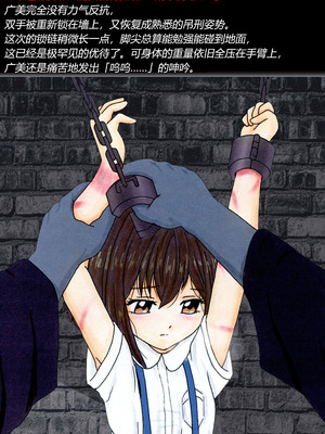 [トリステル修道院] マゾ少女広美 魔女狩り志願（有条色狼汉化）_38_dtrr