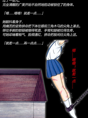 [トリステル修道院] マゾ少女広美 魔女狩り志願（有条色狼汉化）_41_wayj