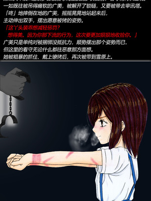 [トリステル修道院] マゾ少女広美 魔女狩り志願（有条色狼汉化）_49_anej