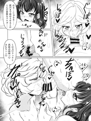 (C101) [KSKする衝動 (佐久間榮太郎)] 俺はロリコンじゃないッ!! (戦姫絶唱シンフォギア)_28_iuih