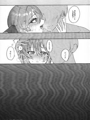 (C107) [もむもむ (もむり)] 出航!ラブホ合コン (バーチャルYoutuber)_24_etpm