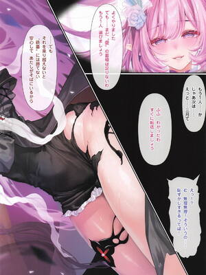 (C107) [萌姫連合 (Xin、obiwan)] カーニバル42-混浴地獄2~愛の蓄積裁判~ (崩壊：スターレイル)_09_mgkc