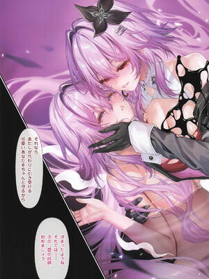 (C107) [萌姫連合 (Xin、obiwan)] カーニバル42-混浴地獄2~愛の蓄積裁判~ (崩壊：スターレイル)_10_kkui