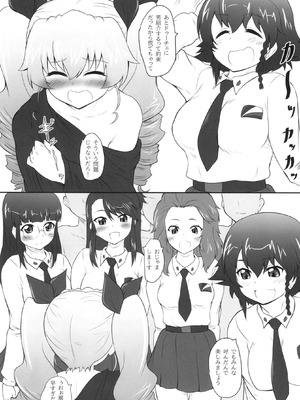 [2ストローク (YTS鷹那)] 2STROKE 2TV (ガールズ&パンツァー) [DL版]_06_epmn