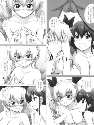 [2ストローク (YTS鷹那)] 2STROKE 2TV (ガールズ&パンツァー) [DL版]_07_onhu