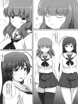 [2ストローク (YTS鷹那)] 2STROKE 3XP (ガールズ&パンツァー) [DL版]_02_mnrp