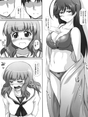 [2ストローク (YTS鷹那)] 2STROKE 3XP (ガールズ&パンツァー) [DL版]_04_bqeq