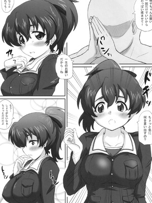 [2ストローク (YTS鷹那)] 2STROKE 4TP (ガールズ&パンツァー) [DL版]_02_kyvs