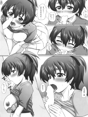 [2ストローク (YTS鷹那)] 2STROKE 4TP (ガールズ&パンツァー) [DL版]_08_bldj