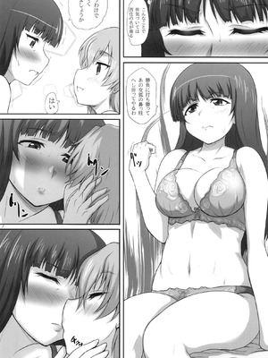 [2ストローク (YTS鷹那)] 2STROKE DX250F (ガールズ&パンツァー) [DL版]_04_jrxk