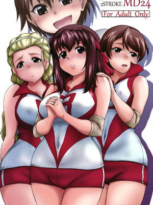[2ストローク (YTS鷹那)] 2STROKE MD24 (ガールズ&パンツァー) [DL版]