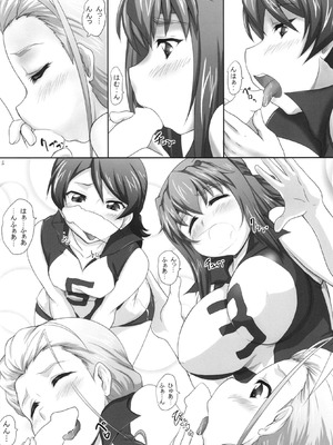 [2ストローク (YTS鷹那)] 2STROKE MD24 (ガールズ&パンツァー) [DL版]_04_aiph