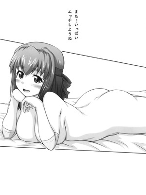 [2ストローク (YTS鷹那)] 2STROKE SH12 (ガールズ&パンツァー) [DL版]_24_jlkb