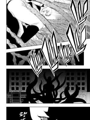 [Aries]見習い仙女の妖魔退治 3_06_higa