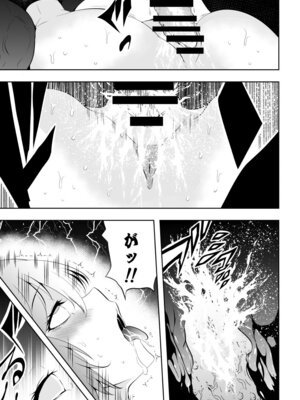 [Aries]見習い仙女の妖魔退治 3_27_fcbo