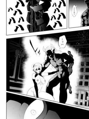 [Aries]見習い仙女の妖魔退治 3_30_uawp