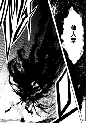 [Aries]見習い仙女の妖魔退治 3_31_rxwl