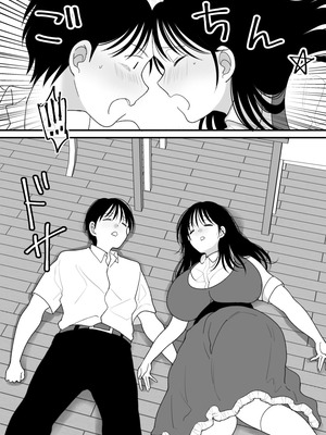 [Chokubasu] 姉弟。入れ替わり_08_mmgt