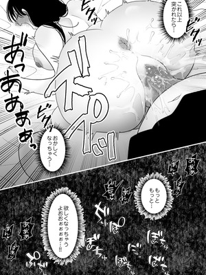 [Chokubasu] 姉弟。入れ替わり_66_vvai