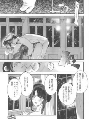 [MUSES GARDEN (早川あかり)] 高雄と年越し 姫初めになっちゃったね (艦隊これくしょん-艦これ-) [2026年1月5日]_16_quli