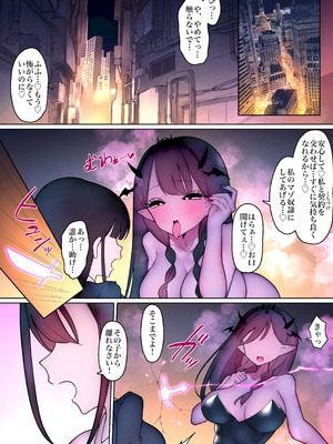 [W] 魔法少女アリザ〜恥辱マゾ化調教に堕ちる正義のヒロイン〜 [DL版]_02_ixyi