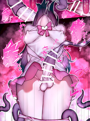 [W] 魔法少女アリザ〜恥辱マゾ化調教に堕ちる正義のヒロイン〜 [DL版]_10_hsqd