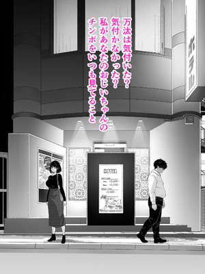 [くすりゆび (黒結)] 介護とチンポと私。_43_nqkj