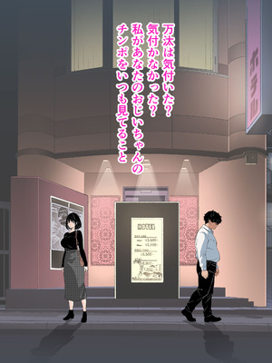 [くすりゆび (黒結)] 介護とチンポと私。_90_akuj