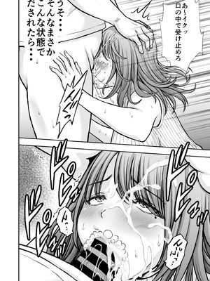 [たろバウム] 僕のかーちゃんがひきこもりニートデブ兄貴の性処理オナホになっていた話2_26_rtdd