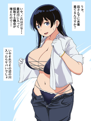 [わさんぼん (wa)] WASANBON NAGI (瑠璃の宝石) [カラー化] [DL版]_2_gflj