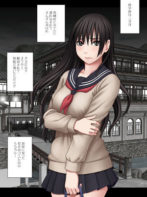 [クリムゾン]完全包囲 恥辱まみれの修学旅行 混浴おじさん編_03_doev