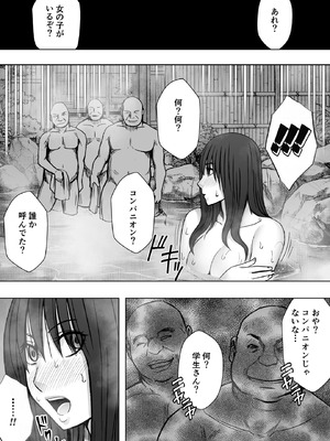 [クリムゾン]完全包囲 恥辱まみれの修学旅行 混浴おじさん編_22_jxbt